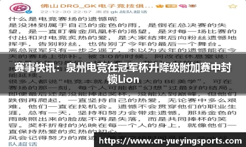 悦盈体育APP