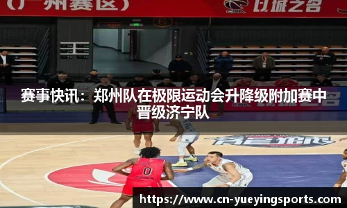悦盈体育平台