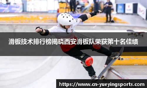悦盈体育首页