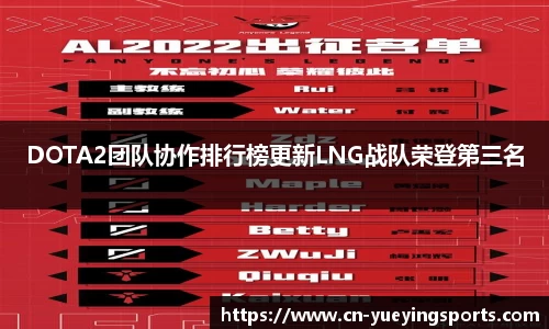 悦盈体育APP