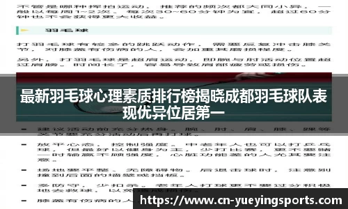 悦盈体育首页