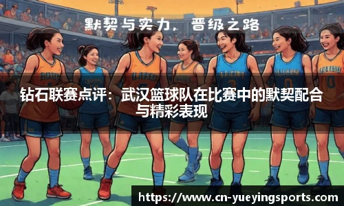 悦盈体育APP