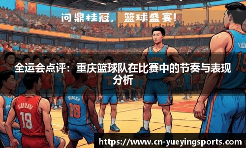 悦盈体育首页