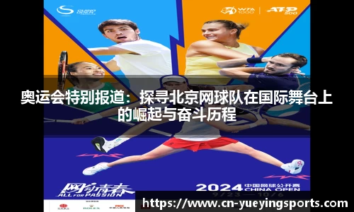 悦盈体育首页