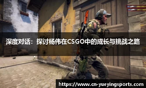 悦盈体育APP