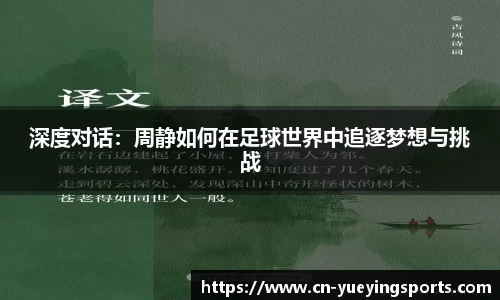 悦盈体育首页