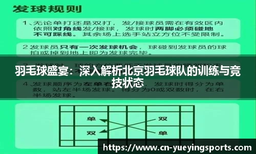 悦盈体育平台